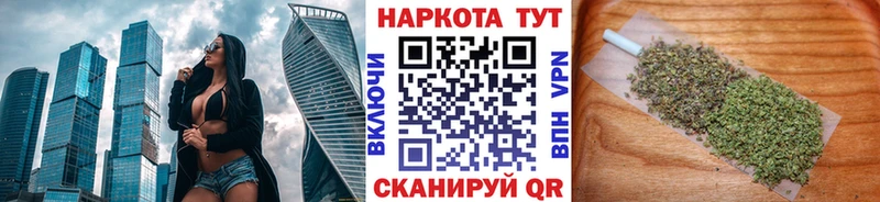 Какие есть наркотики Краснослободск Конопля КОКАИН А ПВП АМФЕТАМИН Меф