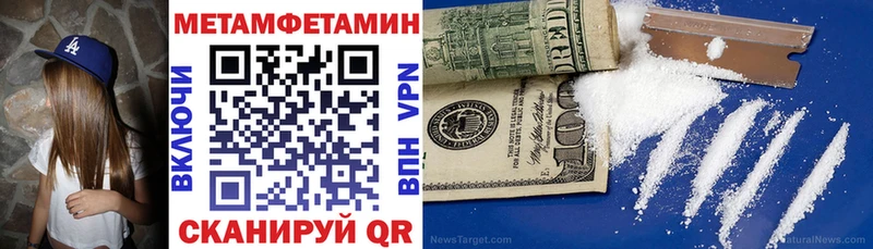 Амфетамин Premium Краснослободск