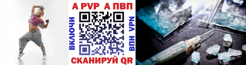 Alfa_PVP кристаллы  Краснослободск 