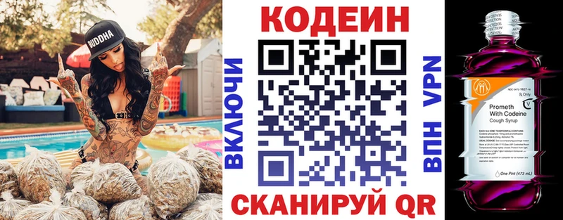 блэк спрут вход  Краснослободск  Codein Purple Drank  продажа наркотиков 