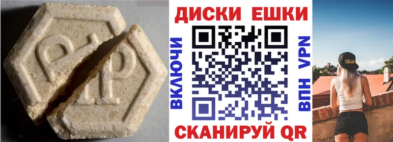 ЭКСТАЗИ mix  Краснослободск 