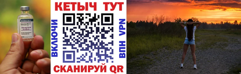 КЕТАМИН VHQ  Краснослободск 