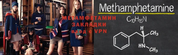 экстази Белоозёрский