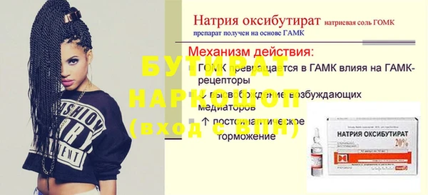 метамфетамин Белокуриха