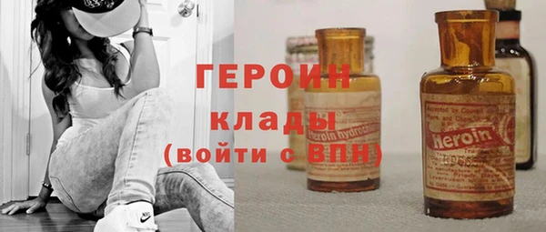 метамфетамин Белокуриха