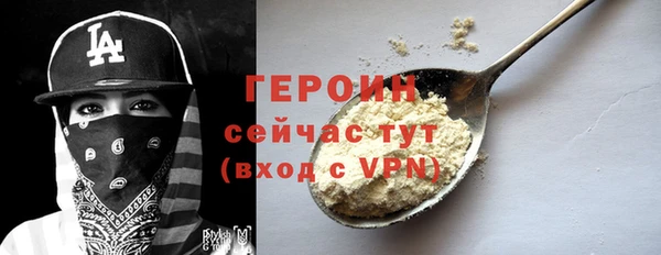 экстази Белоозёрский