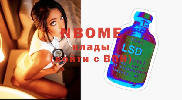 экстази Белоозёрский