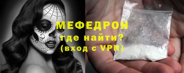 метамфетамин Белокуриха