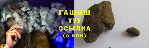 экстази Белоозёрский