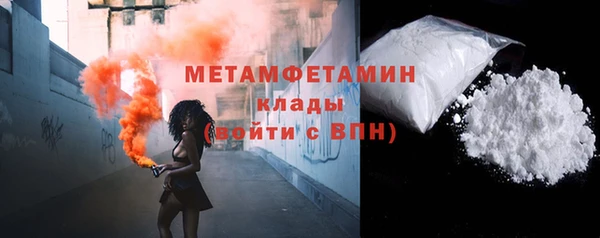 метамфетамин Белокуриха