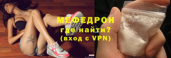 метамфетамин Белокуриха