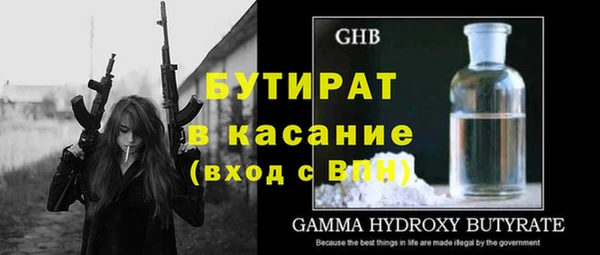 метамфетамин Белокуриха