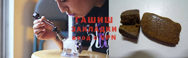 метамфетамин Белокуриха