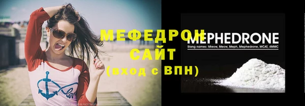mdpv Беломорск