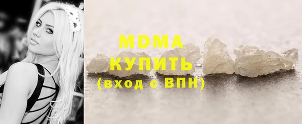 метамфетамин Белокуриха