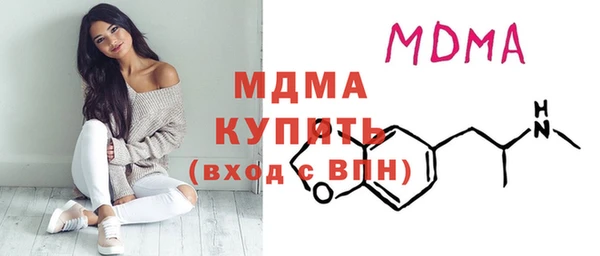 метамфетамин Белокуриха