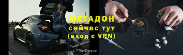 экстази Белоозёрский