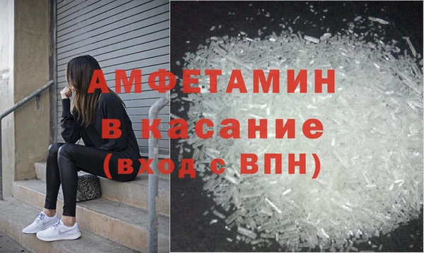 экстази Белоозёрский