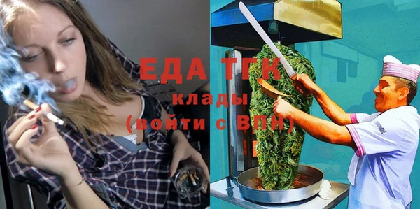 метамфетамин Белокуриха