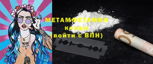 экстази Белоозёрский