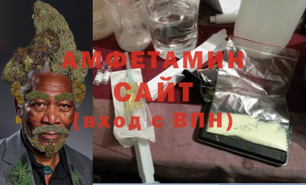 экстази Белоозёрский