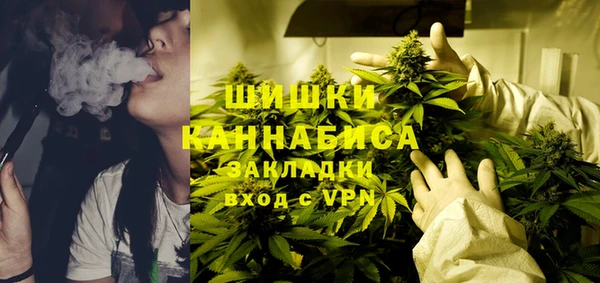 метамфетамин Белокуриха