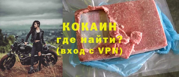мескалин Кодинск