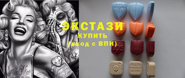 метамфетамин Белокуриха