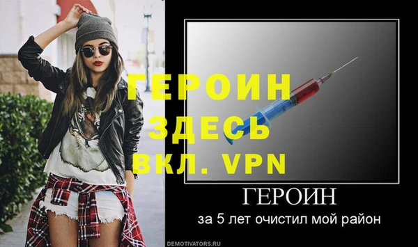 экстази Белоозёрский