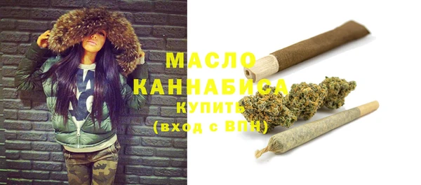 метамфетамин Белокуриха