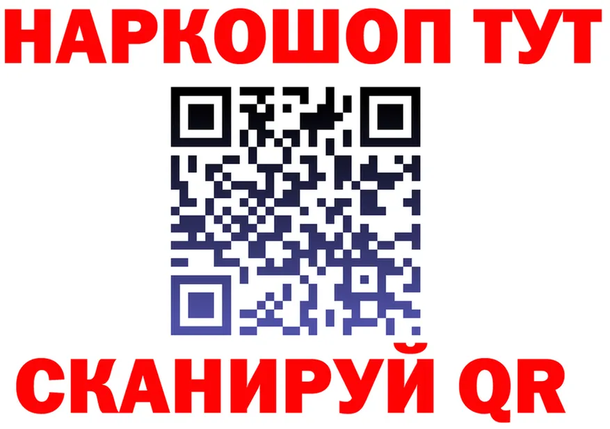 МЕТАДОН белоснежный ONION shop OMG Краснослободск