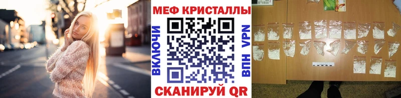 МЯУ-МЯУ мука  где найти   Краснослободск 
