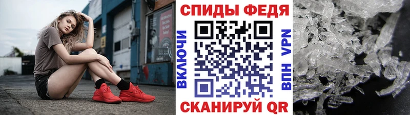МЕТАМФЕТАМИН мет  мориарти официальный сайт  Краснослободск 