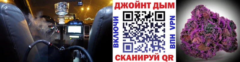 МАРИХУАНА SATIVA & INDICA Краснослободск